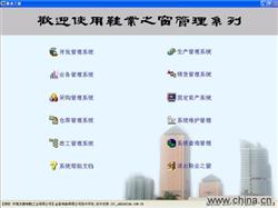 东莞市金音电脑公司 助力企业发展的计算机系统服务新路径