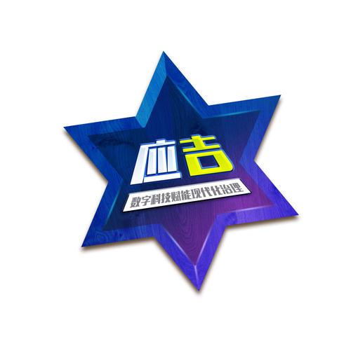 科技征程 杨清与物联网时代的创业之路